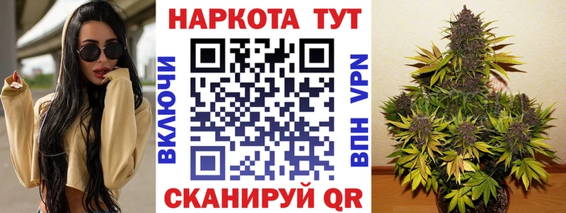 Наркошоп купить A-PVP  МЕФ  NBOMe  Амфетамин  Cocaine  Каннабис  Воронеж