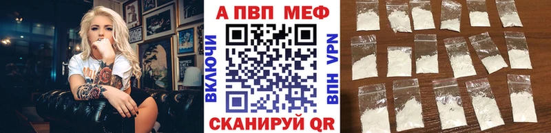 Купить закладки  Воронеж  Alpha-PVP Crystall 