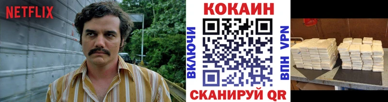 COCAIN Колумбийский  Купить где  Воронеж 