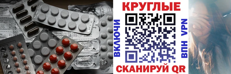 Ecstasy ешки  Купить где  Воронеж 
