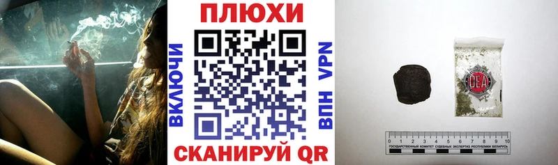 ГАШИШ 40% ТГК Купить Воронеж