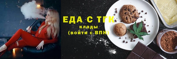 мефедрон VHQ Алексеевка