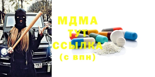мефедрон VHQ Алексеевка
