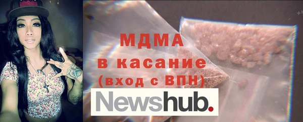 мефедрон VHQ Алексеевка