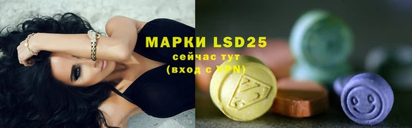 мефедрон VHQ Алексеевка