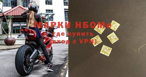 мефедрон VHQ Алексеевка