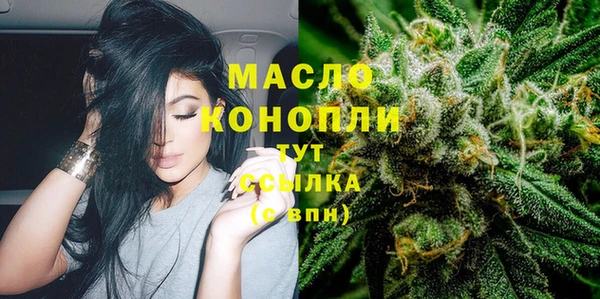 мефедрон VHQ Алексеевка