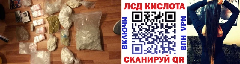 Лсд 25 экстази ecstasy  Купить где  Воронеж 