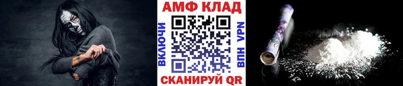 Купить где  Воронеж  Первитин мет 