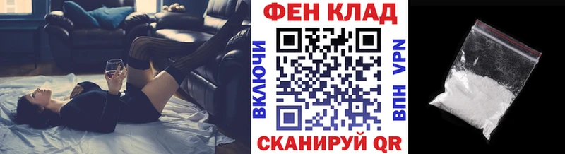 Метамфетамин винт Воронеж