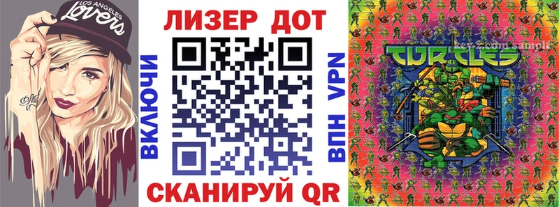 Марки 25I-NBOMe 1,8мг  Купить  Воронеж 